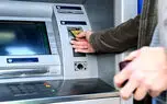 تاریخ واریز یارانه نقدی مرداد ماه با جزییات