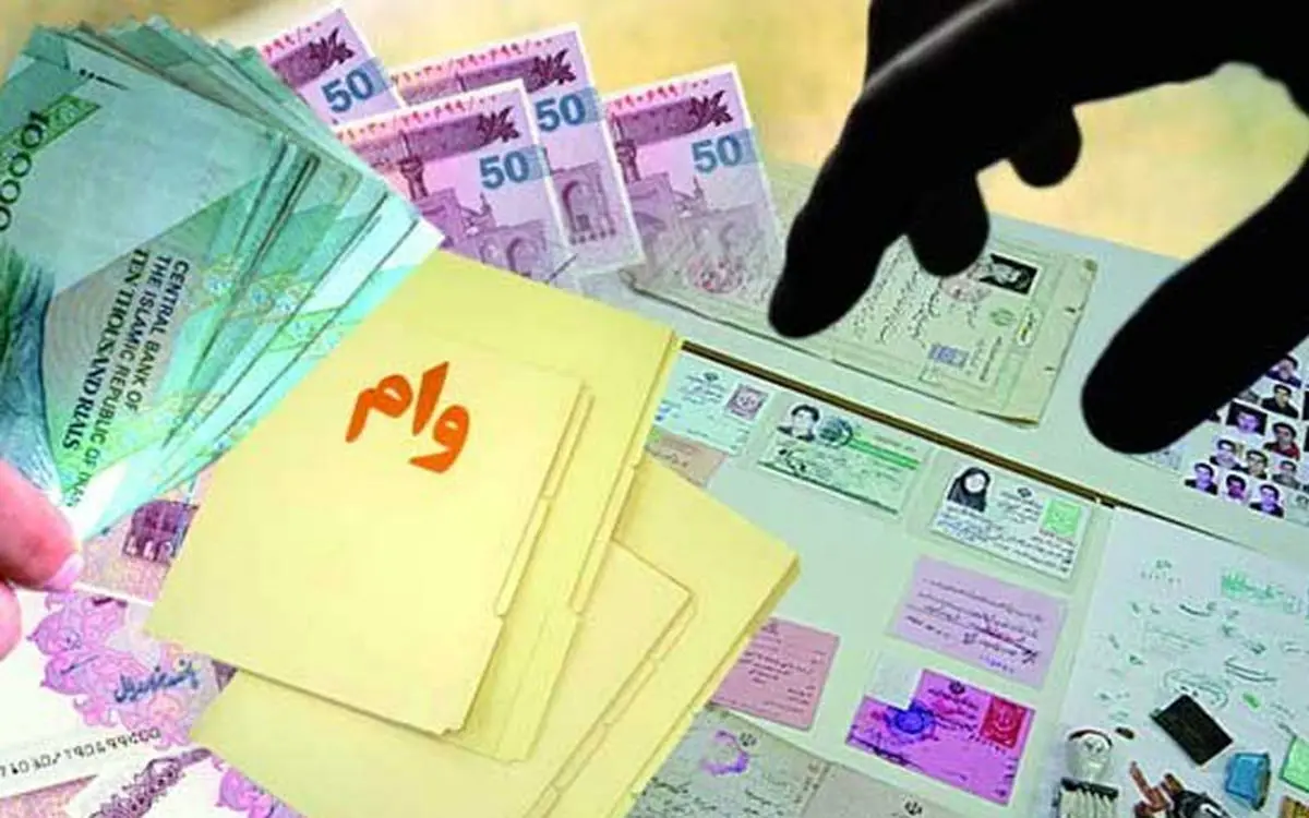 وام قرض الحسنه الکترونیکی تا ۵۰ میلیون به جوانان