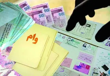 وام قرض الحسنه الکترونیکی تا ۵۰ میلیون به جوانان