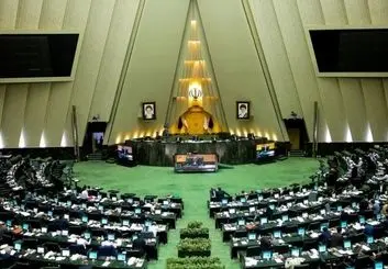 موافقت مجلس با بررسی طرح صیانت و اجرای آزمایشی آن