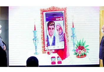 ثبت اولین ازدواج در اپلیکیشن همدم | زوج دهه هفتادی