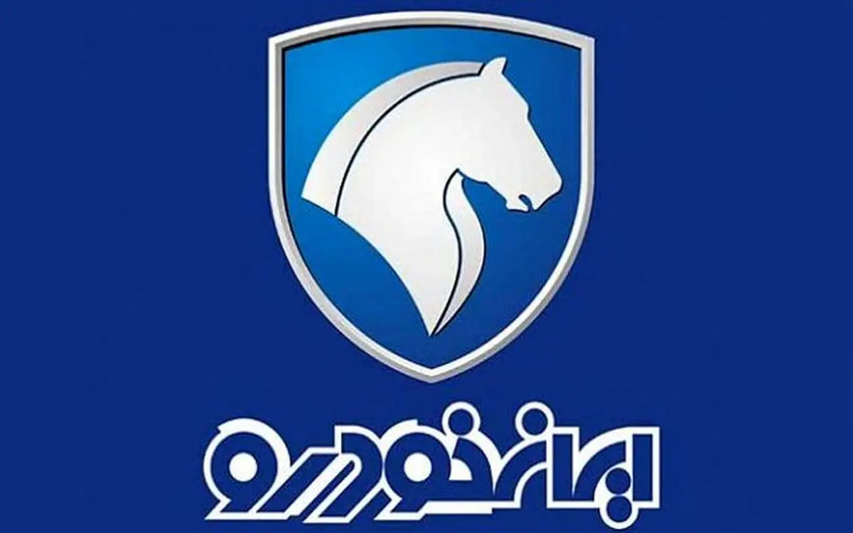 فردا آخرین مهلت ثبت نام ایران خودرو
