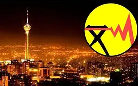 جدیدترین جداول قطع برق تهران