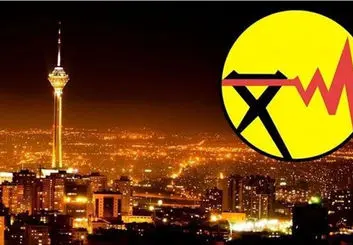 جدیدترین جداول قطع برق تهران