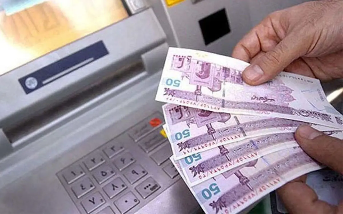 یارانه نقدی مرداد ماه کی واریز می‌شود+ جزئیات