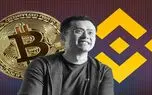 بایننس سقف برداشت روزانه را برای کاربران تأیید نشده پایین آورد