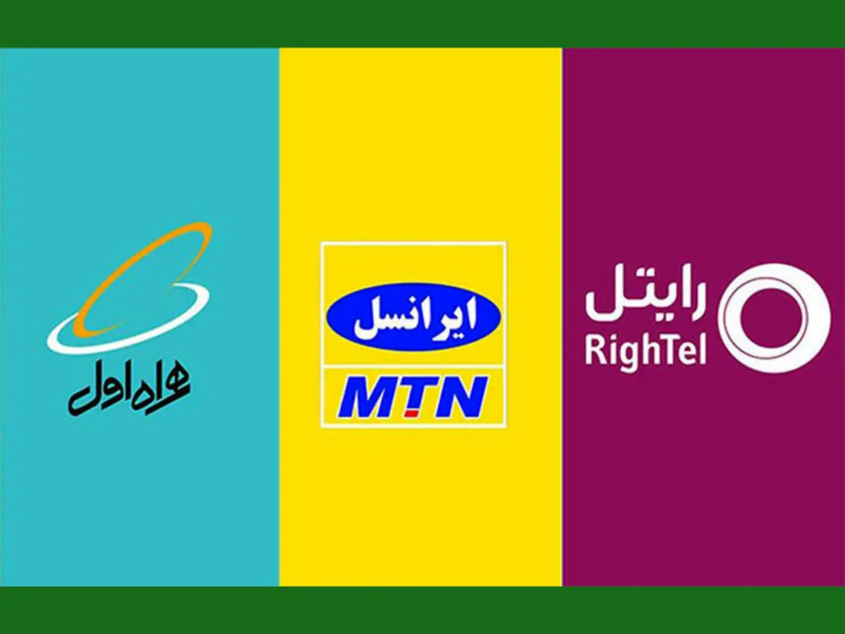 کدام اپراتورهای تلفن همراه بیشترین سهم بازار را دارند؟