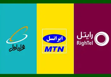 کدام اپراتورهای تلفن همراه بیشترین سهم بازار را دارند؟