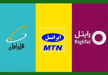 کدام اپراتورهای تلفن همراه بیشترین سهم بازار را دارند؟