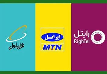 کدام اپراتورهای تلفن همراه بیشترین سهم بازار را دارند؟