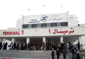 تنفیذ و تعطیلی فرودگاه مهرآباد فردا از ساعت ۱۰ تا ۱۲