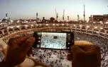 پروژه حج هوشمند در نشست مسئولان حوزه حج بررسی شد