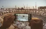 پروژه حج هوشمند در نشست مسئولان حوزه حج بررسی شد
