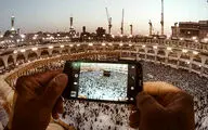 پروژه حج هوشمند در نشست مسئولان حوزه حج بررسی شد