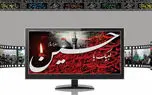 مراقب کلاه‌برداری سایت‌های نذری در ماه محرم باشید