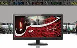 مراقب کلاه‌برداری سایت‌های نذری در ماه محرم باشید