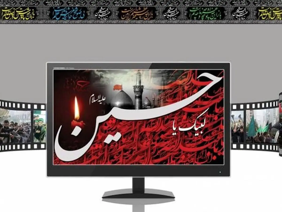 مراقب کلاه‌برداری سایت‌های نذری در ماه محرم باشید