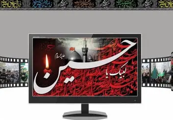 مراقب کلاه‌برداری سایت‌های نذری در ماه محرم باشید