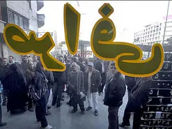 شناسایی صرافی های غیرمجاز در ۵ استان توسط وزارت اطلاعات