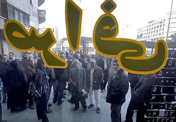 شناسایی صرافی های غیرمجاز در ۵ استان توسط وزارت اطلاعات