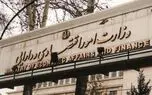 وزیر اقتصاد دولت رئیسی کیست؟ | بیوگرافی و سوابق احسان خاندوزی وزیر اقتصاد دولت سیزدهم