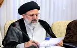 لیست وزرای رئیسی ۱۴۰۰ رسما به مجلس معرفی شد + جزییات