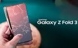سومین نسخه پرچمدار تاشوی سامسونگ «گلکسی زد فولد 3» معرفی شد