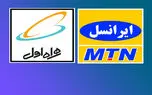نحوه استعلام باقیمانده شارژ ایرانسل و همراه اول