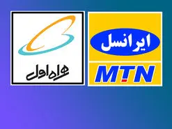 نحوه استعلام باقیمانده شارژ ایرانسل و همراه اول