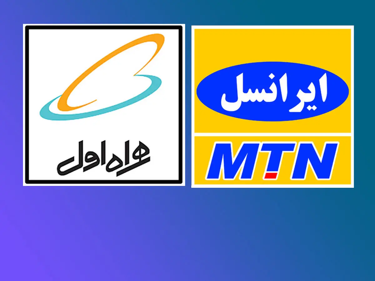 نحوه استعلام باقیمانده شارژ ایرانسل و همراه اول