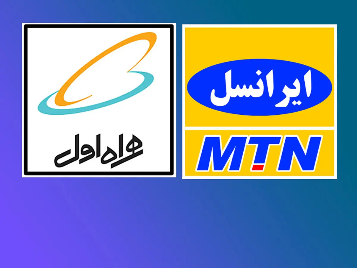نحوه استعلام باقیمانده شارژ ایرانسل و همراه اول