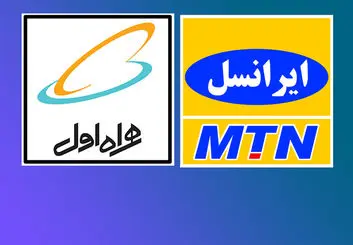 نحوه استعلام باقیمانده شارژ ایرانسل و همراه اول