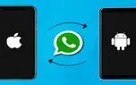 قابلیت انتقال چت‌های واتس‌اپ از آیفون به اندروید از راه رسید