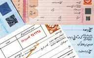 توجه بیشتر بانک‌ها و مؤسسات مالی و اعتباری به سفته و برات الکترونیکی