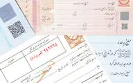 توجه بیشتر بانک‌ها و مؤسسات مالی و اعتباری به سفته و برات الکترونیکی