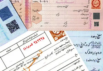 توجه بیشتر بانک‌ها و مؤسسات مالی و اعتباری به سفته و برات الکترونیکی