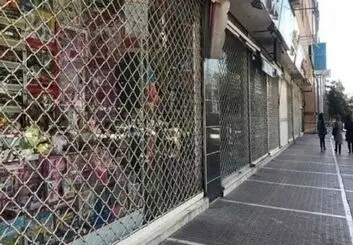 فوری: تعطیلی سراسری کشور از دوشنبه ۲۵ مرداد