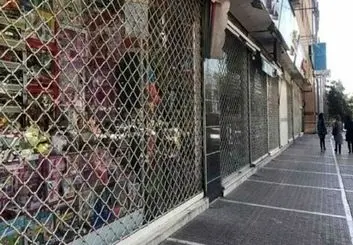 فوری: تعطیلی سراسری کشور از دوشنبه ۲۵ مرداد