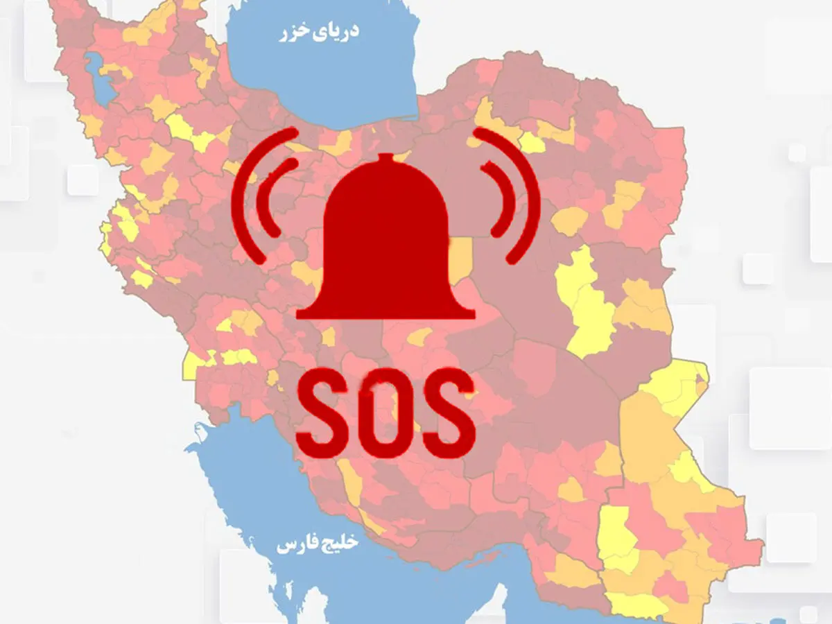 SOS یعنی چه و مخفف چیست؟