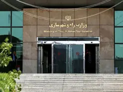 تفکیک وزارت راه و شهرسازی با مخالفت مجلس مواجه شد