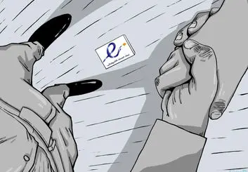 ای نماد بدون ستاره برای کسب و کارهای خرد از راه رسید