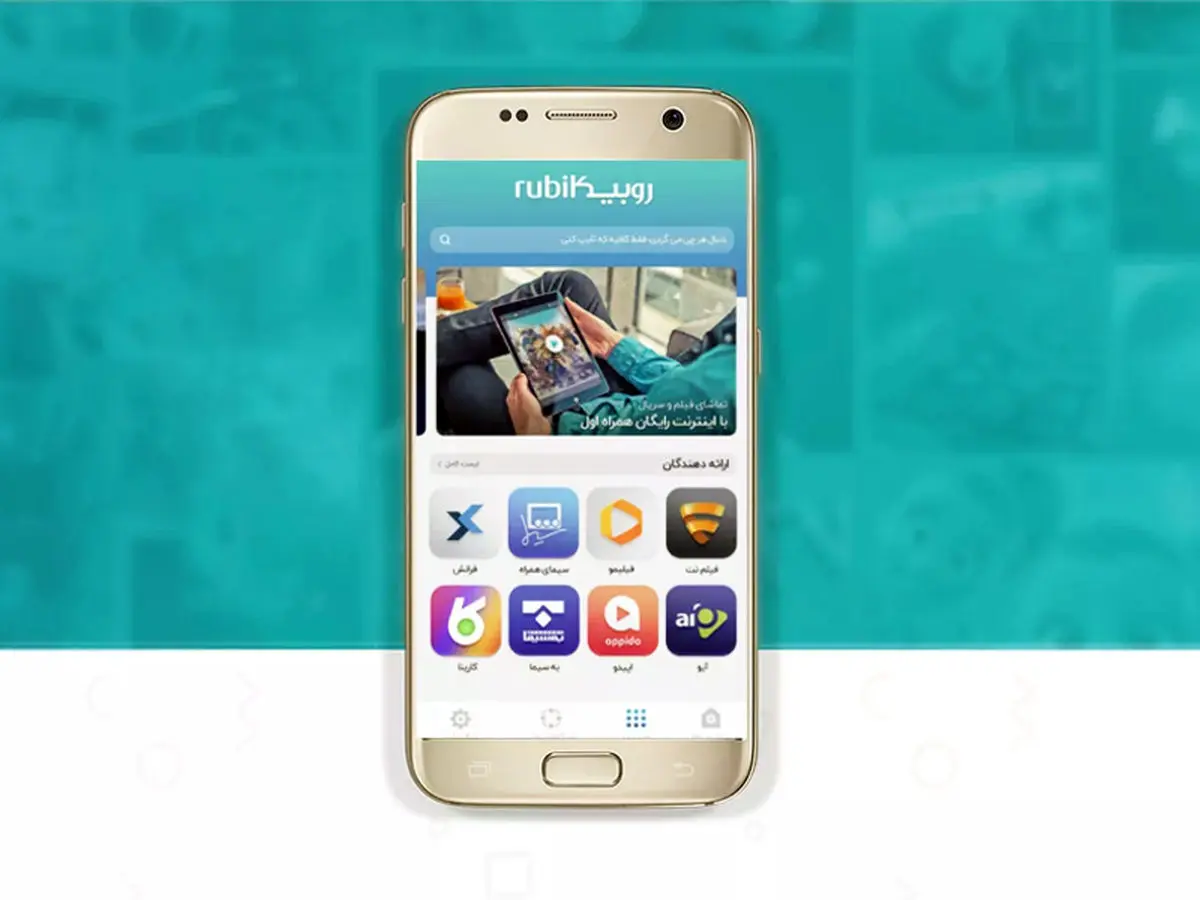 حذف روبیکا از گوگل پلی | سرانجام اکانت های جعلی روبینو