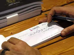 تعداد چک‌های ثبت شده در سامانه صیاد به 10 میلیون رسید