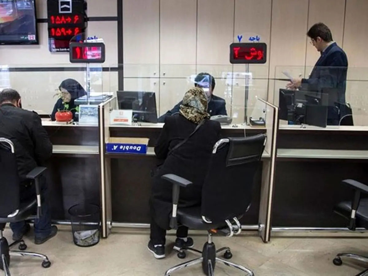 اعلام ساعت کاری جدید بانک‌ها از اول شهریور