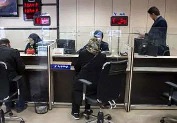 اعلام ساعت کاری جدید بانک‌ها از اول شهریور