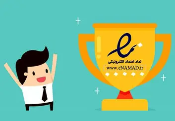 کسب‌وکارهای خرد تحت چه شرایطی ای‌نماد بدون ستاره می‌گیرند؟