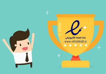 کسب‌وکارهای خرد تحت چه شرایطی ای‌نماد بدون ستاره می‌گیرند؟