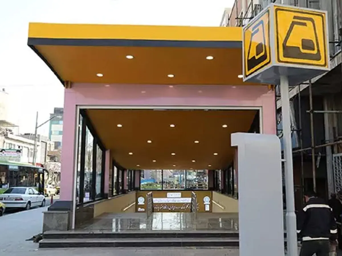 مترو تهران میزبان ایستگاههای شهیدرضایی و توحید تا مهرماه
