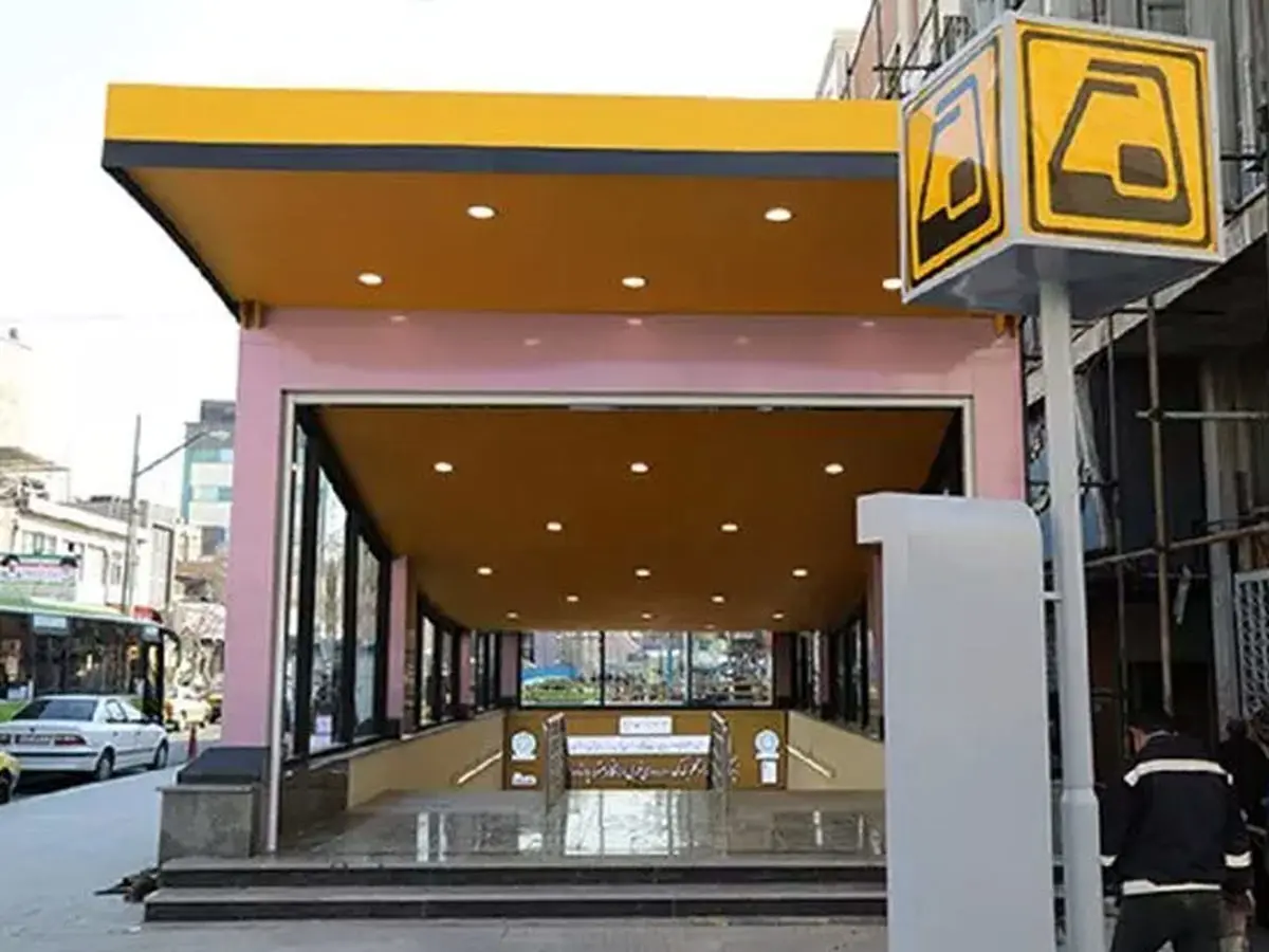 مترو تهران میزبان ایستگاههای شهیدرضایی و توحید تا مهرماه