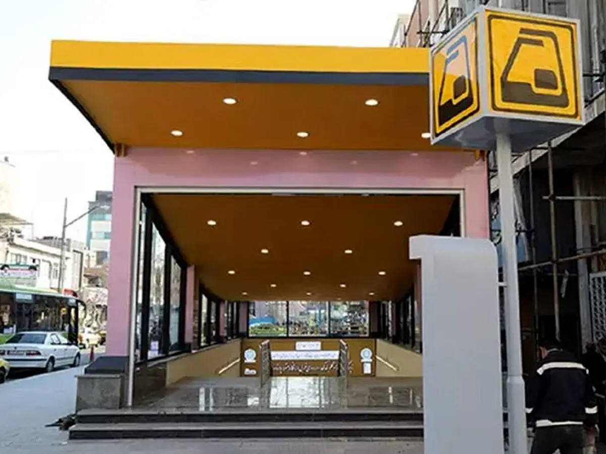 مترو تهران میزبان ایستگاههای شهیدرضایی و توحید تا مهرماه